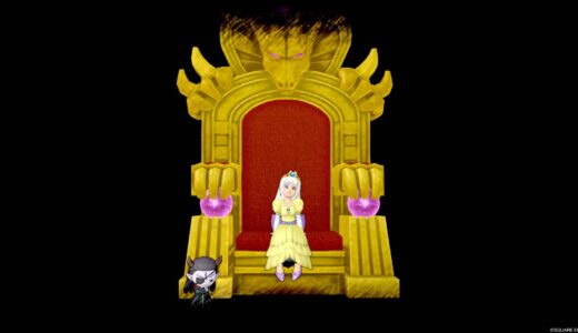 新報酬竜王の玉座に座るローラ姫の格好の自キャラ